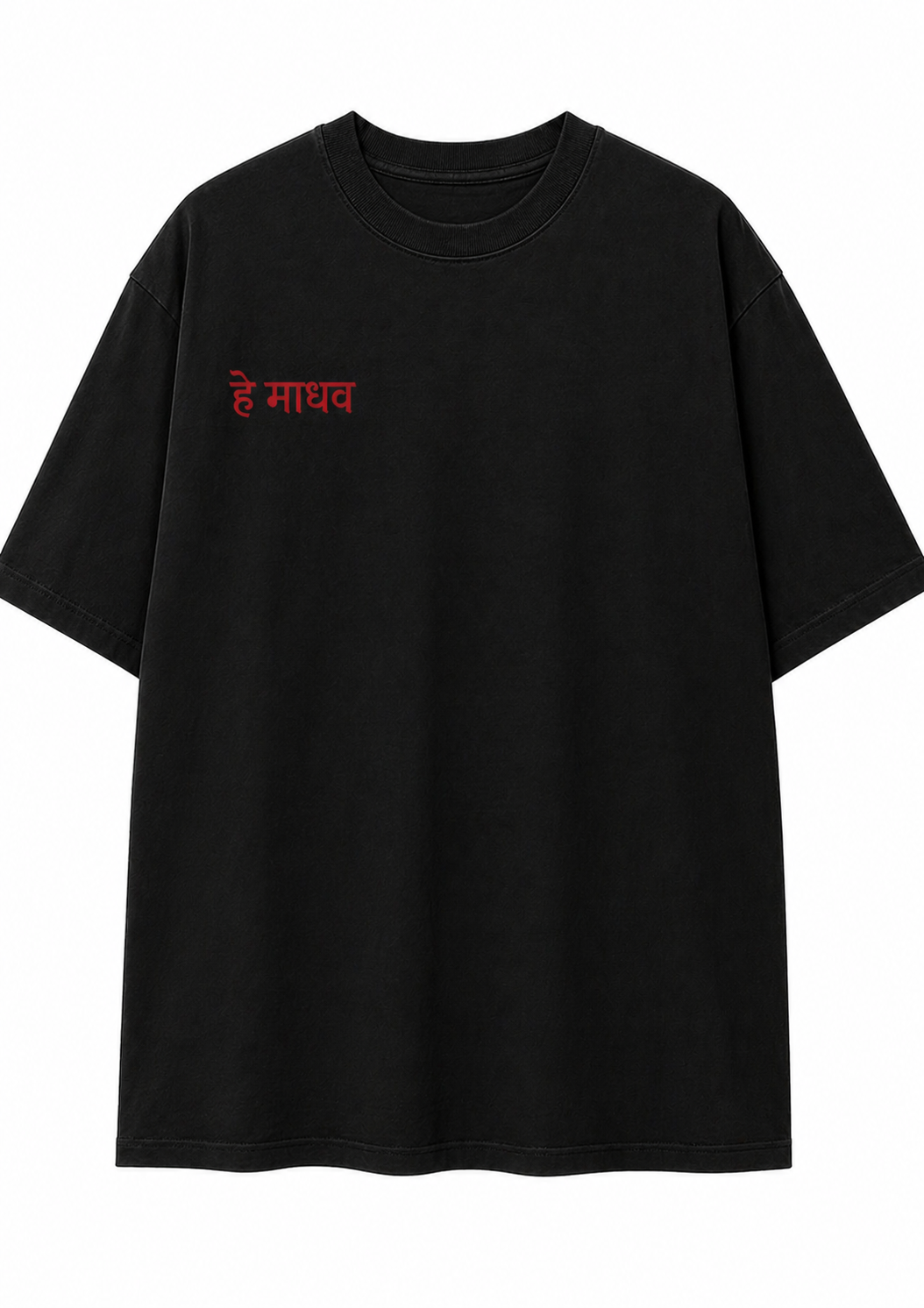 The Matsya Avatar - alternate view