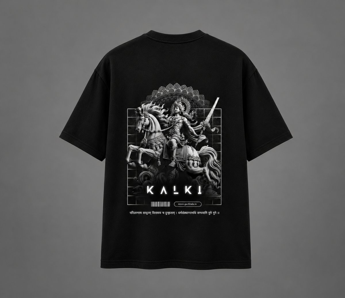 Kalki Reborn